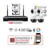Video komplet 4 kamere Ezviz WiFi ColorVu/PT